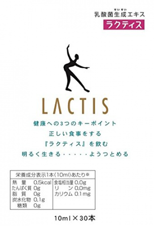 Lactis Ферментированный экстракт кисломолочных бактерий Лактис