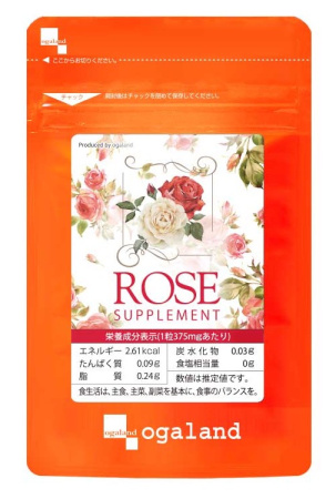 Ogaland Запах розы изо рта (30 дней - 30 гранул)