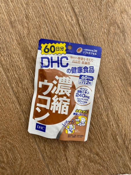 DHC -  - Concentrated Turmeric DHC Куркума