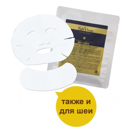 La Sincere Lipoderm Tight Visage Лифтинг-маска для лица и шеи (1 шт)