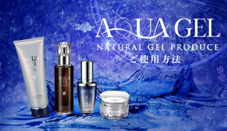 La Sincere Aquagel дорожный набор косметики