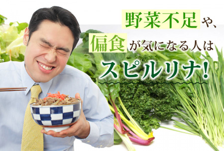 Japan Algae 100% японская спирулина