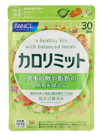 FANCL Calorie Limit Блокатор калорий (30 дней)