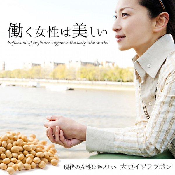 Ogaland -  - Soy isoflavone Ogaland Соевые изофлавоны