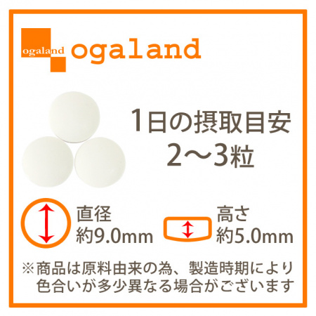 Ogaland Низкомолекулярный Морской Коллаген и Хондроитин