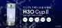 H3O Cup II 1010 ppb портативный генератор водородной воды из Японии
