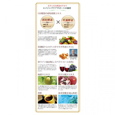 La Sincere жидкие высококонцентрированные растительные энзимы