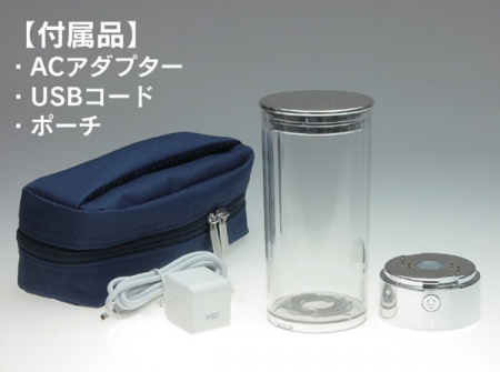 H3O Cup II 1010 ppb портативный генератор водородной воды из Японии