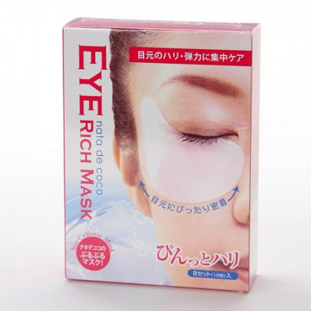 (снят с производства) La Sincere Маска противоотечная для глаз