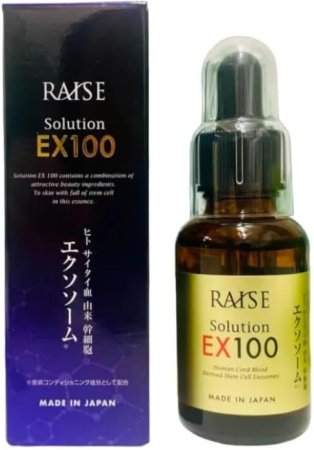 Raise Solution EX 100 сыворотка с экзосомами (30 мл)