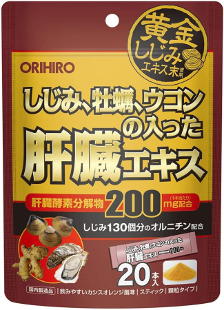 Orihiro комплекс для печени куркумин, устрицы, моллюски, витамины (20 стиков)