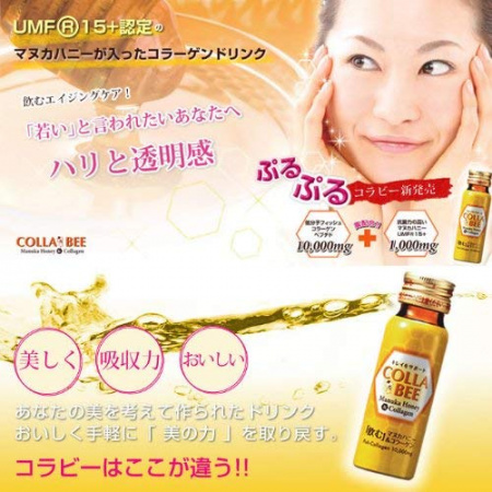 La Sincere COLLA-BEE Питьевой коллаген 10 000 мг с медом Манука