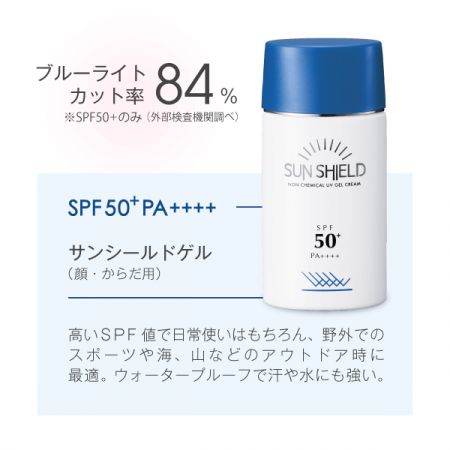 La Sincere Sun Shield Гель солнцезащитный