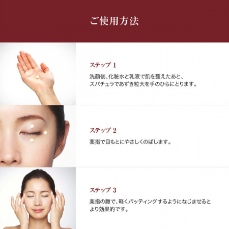 SK-II R.N.A.POWER омолаживающий крем для глаз