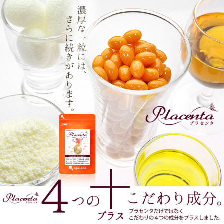 Ogaland Плацента 50-кратно концентрированная