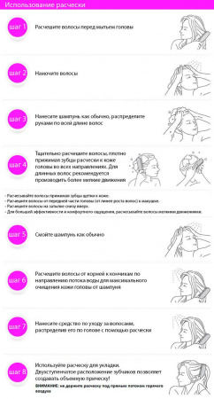 S-Heart-S Scalp Brush Японская расческа