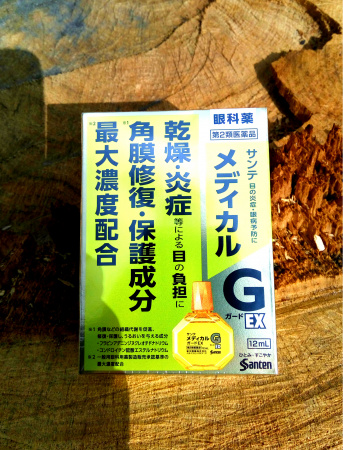 Sante Medical Guard с витамином B2