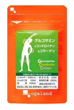Ogaland Глюкозамин и Хондроитин и Коллаген (30 дней - 90 шт)