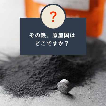 Ogaland Гемовое Железо и витамины