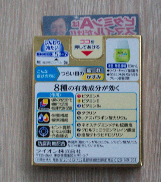 Lion Smile 40EX GOLD