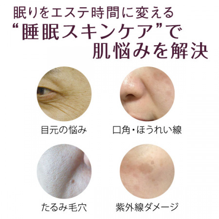 La Sincere - La Sincia Эссенция ночная с коллагеном и витамином C