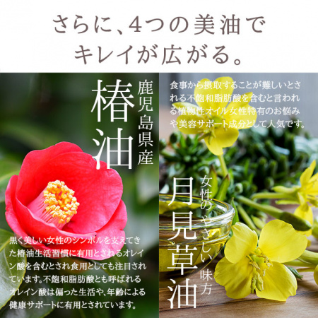 Ogaland Запах розы изо рта