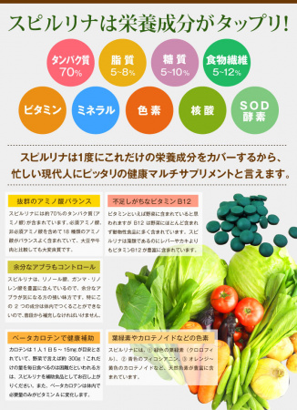 Japan Algae 100% японская спирулина