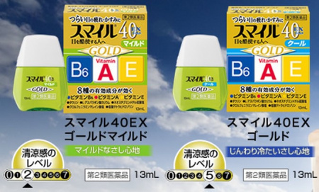 Lion Smile 40EX GOLD