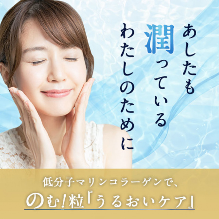 Ogaland Низкомолекулярный Морской Коллаген и Хондроитин