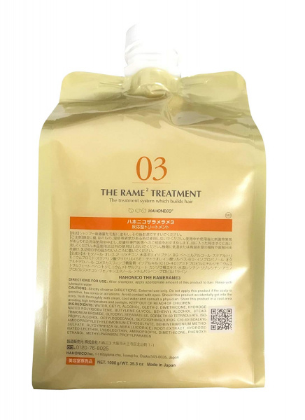 Hahonico Rame №3 Система реконструкции волос