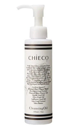 Ginza Tomato Очищающее масло для снятия макияжа (150 мл)