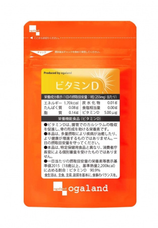Ogaland Витамин D (30 дней - 30 шт)