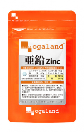 Ogaland Цинк (90 дней - 90 шт)