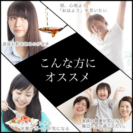 Оgaland Секрет молодости японцев Черный уксус Чжэньцзян