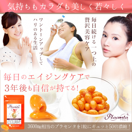 Ogaland Плацента 50-кратно концентрированная