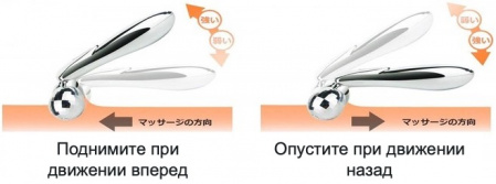 Homysnug японский массажер для лица и тела