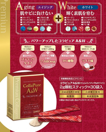 La Sincere Премиальный коллаген