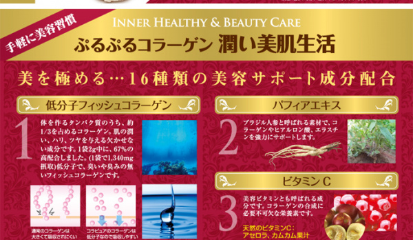 La Sincere -  - CollaPure A&W Premium Collagen La Sincere Премиальный коллаген