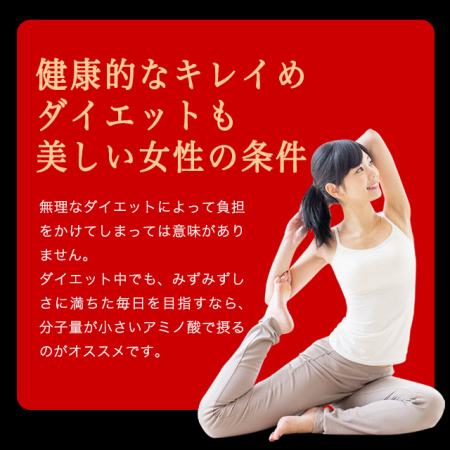 Оgaland Секрет молодости японцев Черный уксус Чжэньцзян