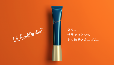 Pola - Wrinkle - Wrinkle Shot Инновационная эссенция Pola Wrinkle Shot сыворотка против морщин